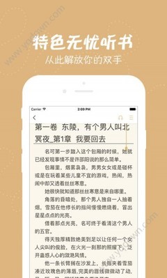 欧宝娱乐游戏app